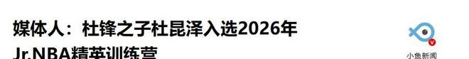 韩媒:希丁克爆料,2002年意大利不敌韩国打砸更衣室,椅子满天飞