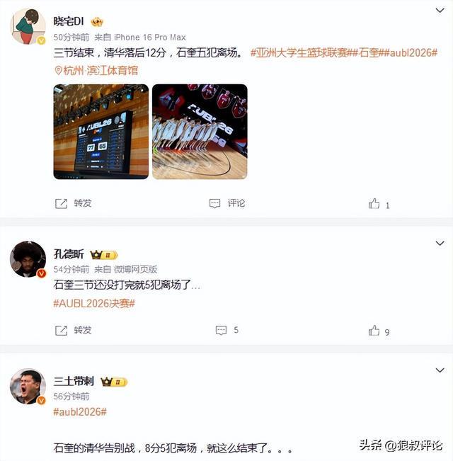 CBA杯赛分组！A组集聚三支前四，CD组竞争激烈，四支NBL球队参与