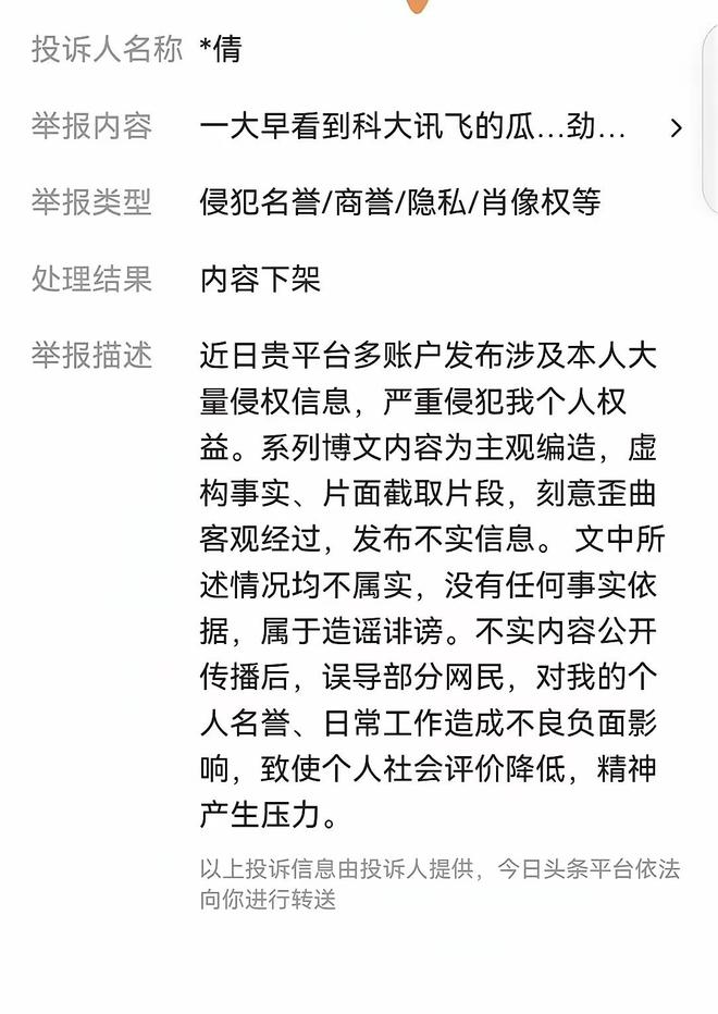 2026中国网络媒体足球精英赛抽签结果揭晓